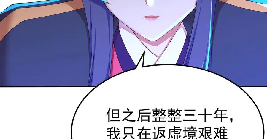 43-来吧 第38页