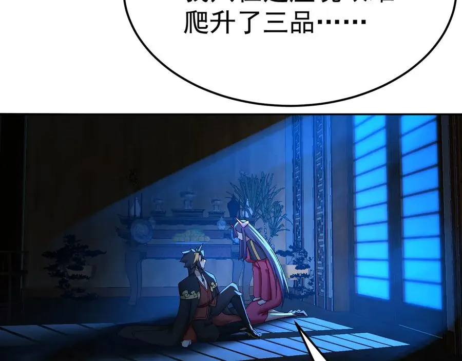 43-来吧 第39页