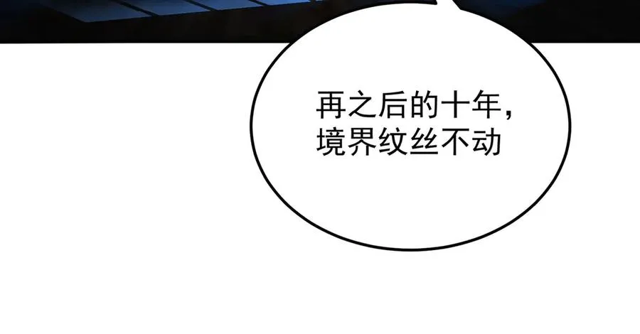 43-来吧 第40页