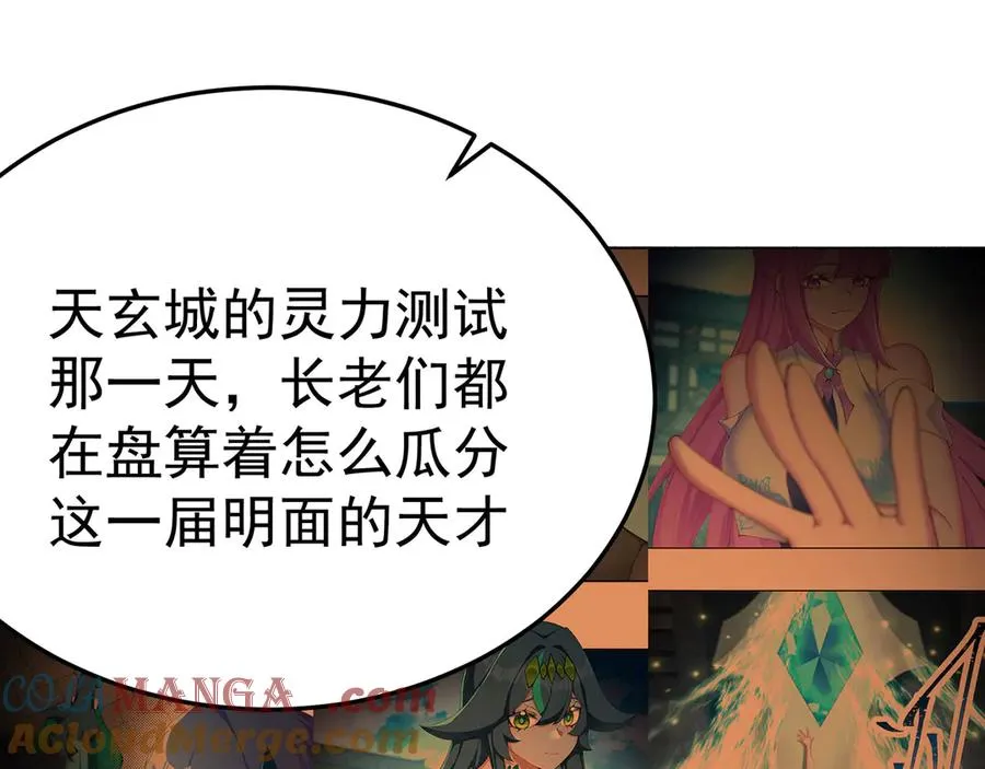 43-来吧 第41页