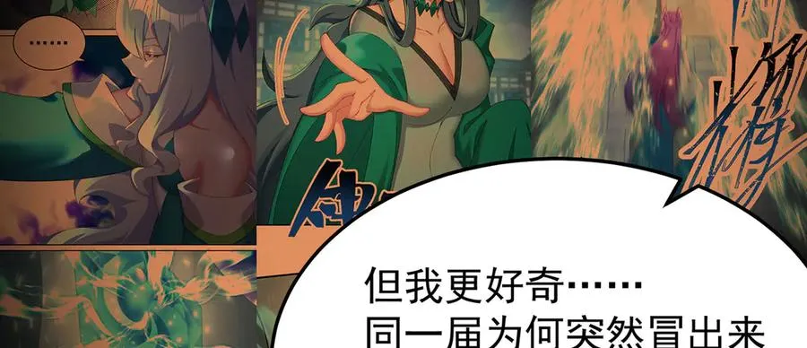 43-来吧 第42页