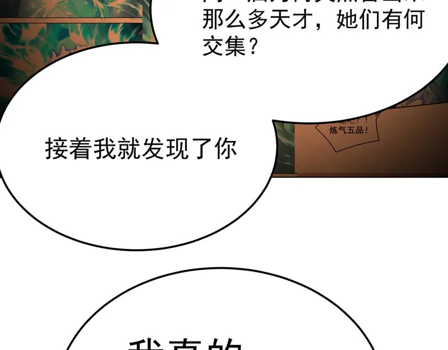 43-来吧 第43页