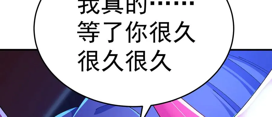 43-来吧 第44页