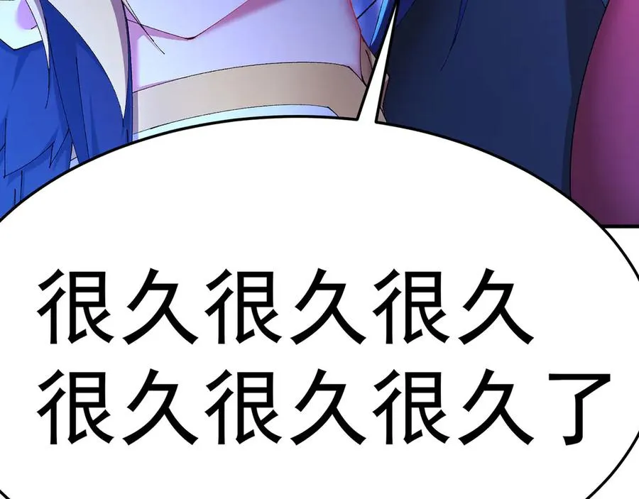 43-来吧 第47页