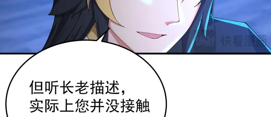 43-来吧 第50页