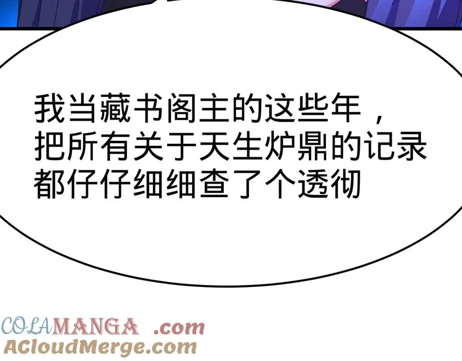 43-来吧 第53页