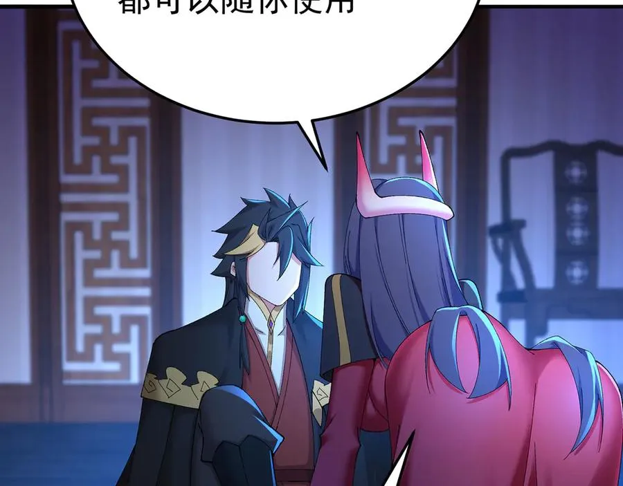 43-来吧 第55页