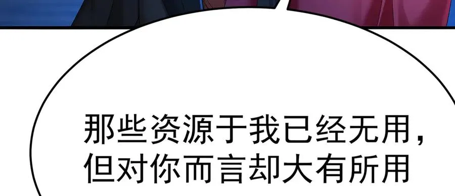 43-来吧 第56页