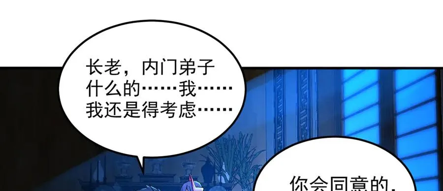 43-来吧 第60页