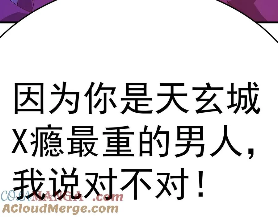 43-来吧 第65页