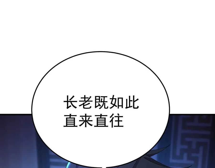 43-来吧 第67页