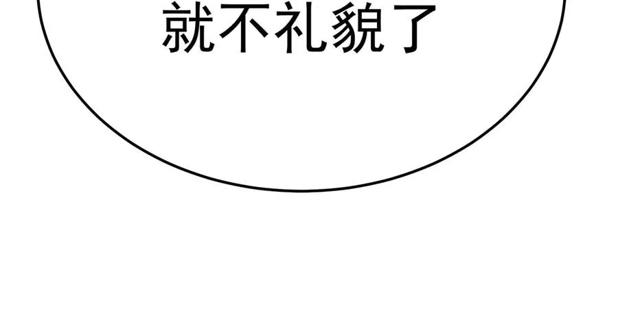 43-来吧 第70页