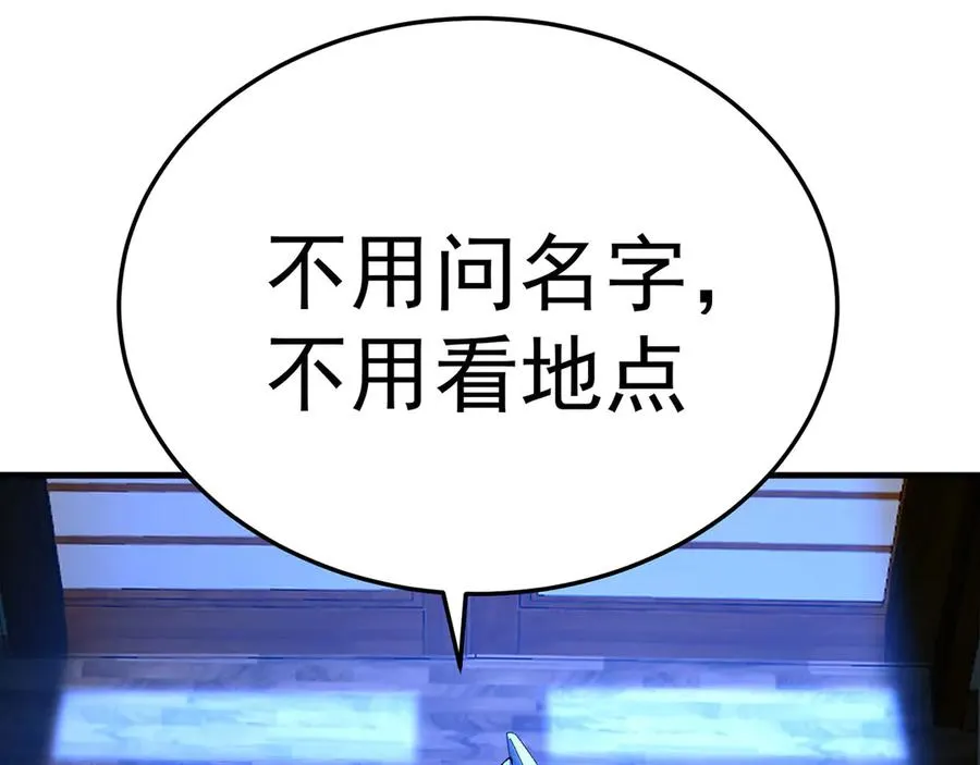 43-来吧 第71页