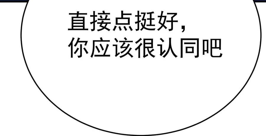 43-来吧 第74页