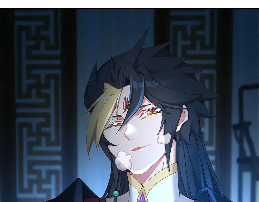 43-来吧 第83页