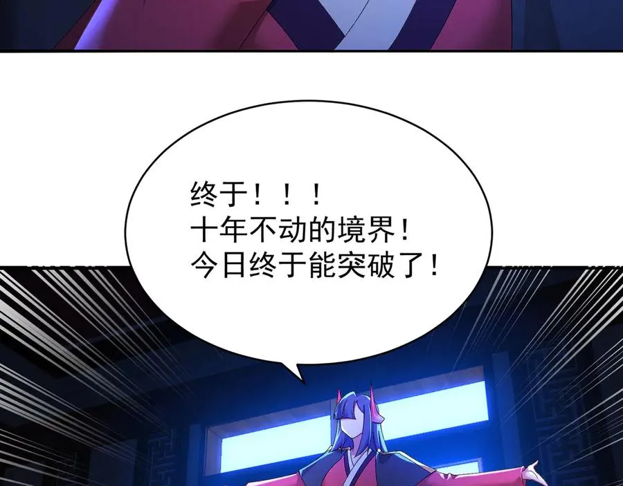 43-来吧 第91页