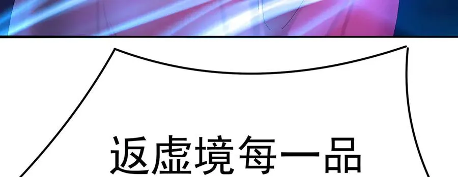 43-来吧 第96页