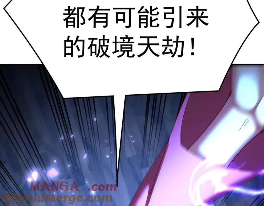 43-来吧 第97页
