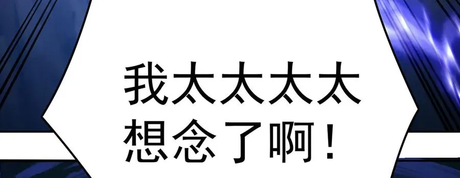 43-来吧 第100页