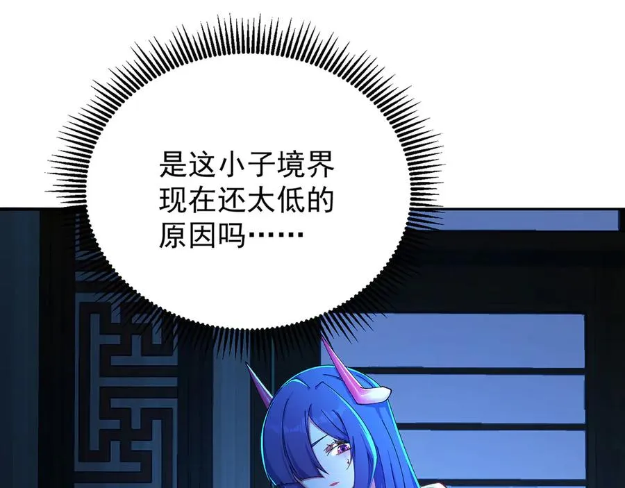 43-来吧 第111页