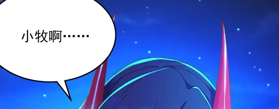 43-来吧 第114页