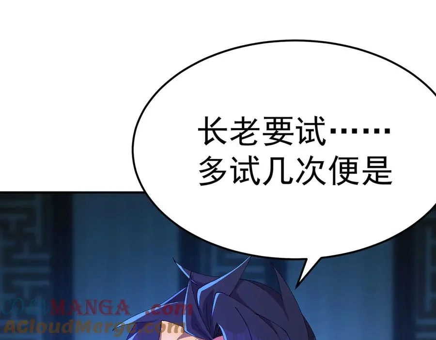 43-来吧 第117页
