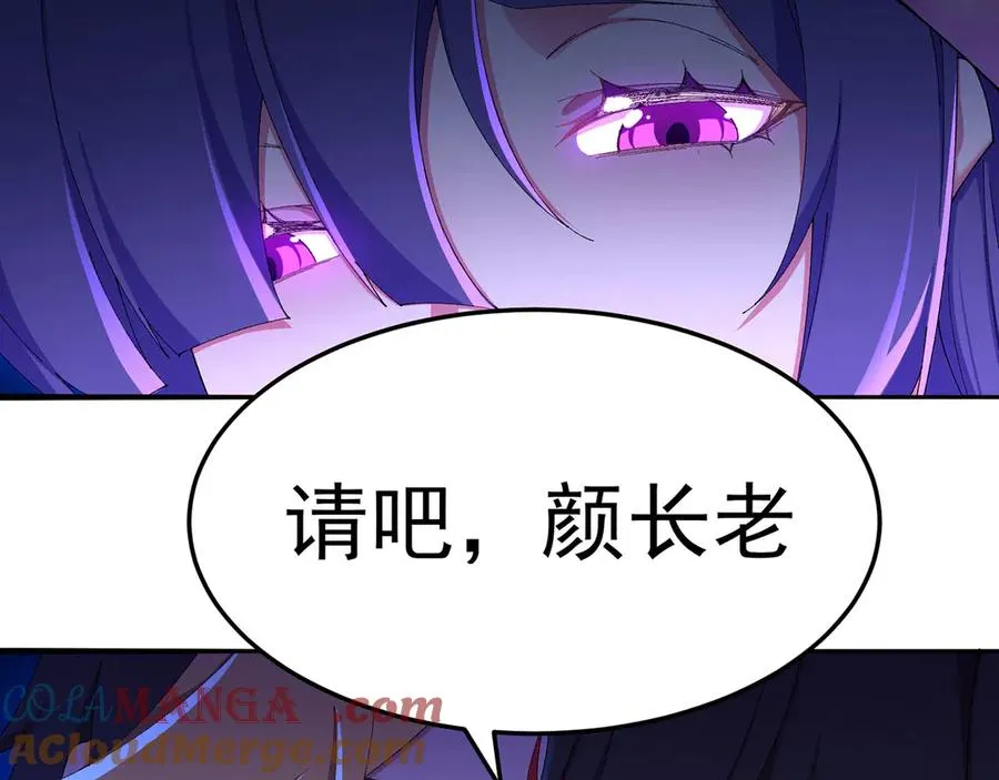 43-来吧 第121页