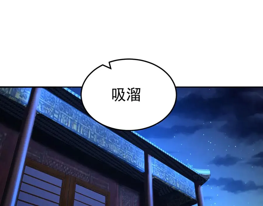 43-来吧 第123页