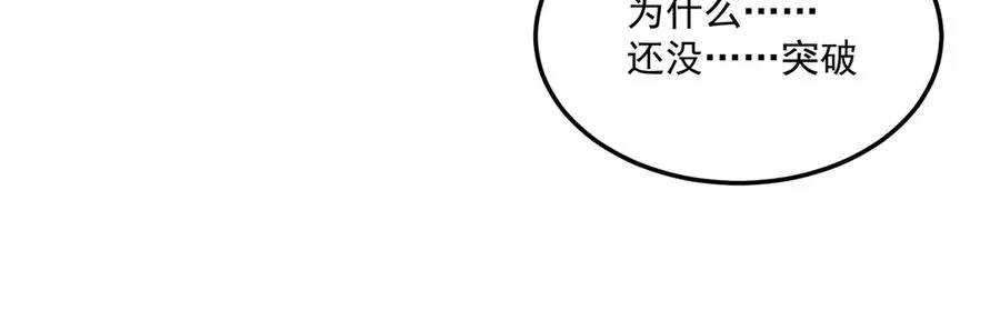 43-来吧 第134页