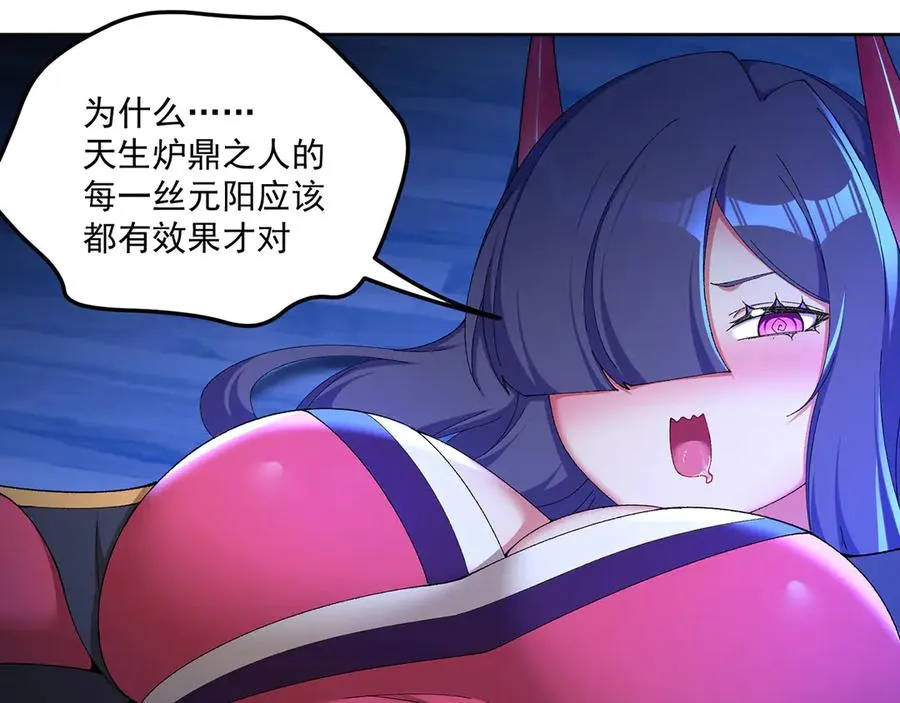 43-来吧 第135页