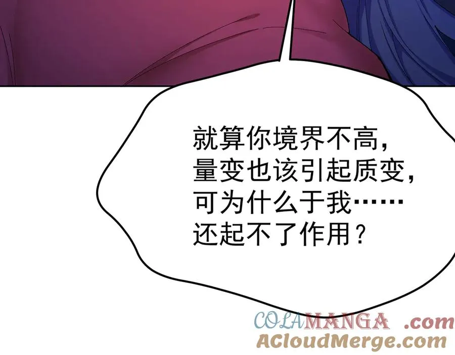 43-来吧 第137页