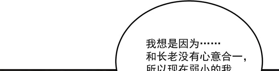 43-来吧 第138页