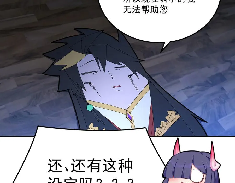 43-来吧 第139页