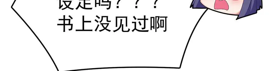 43-来吧 第140页