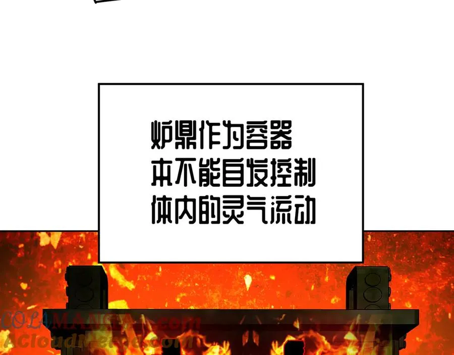 43-来吧 第141页