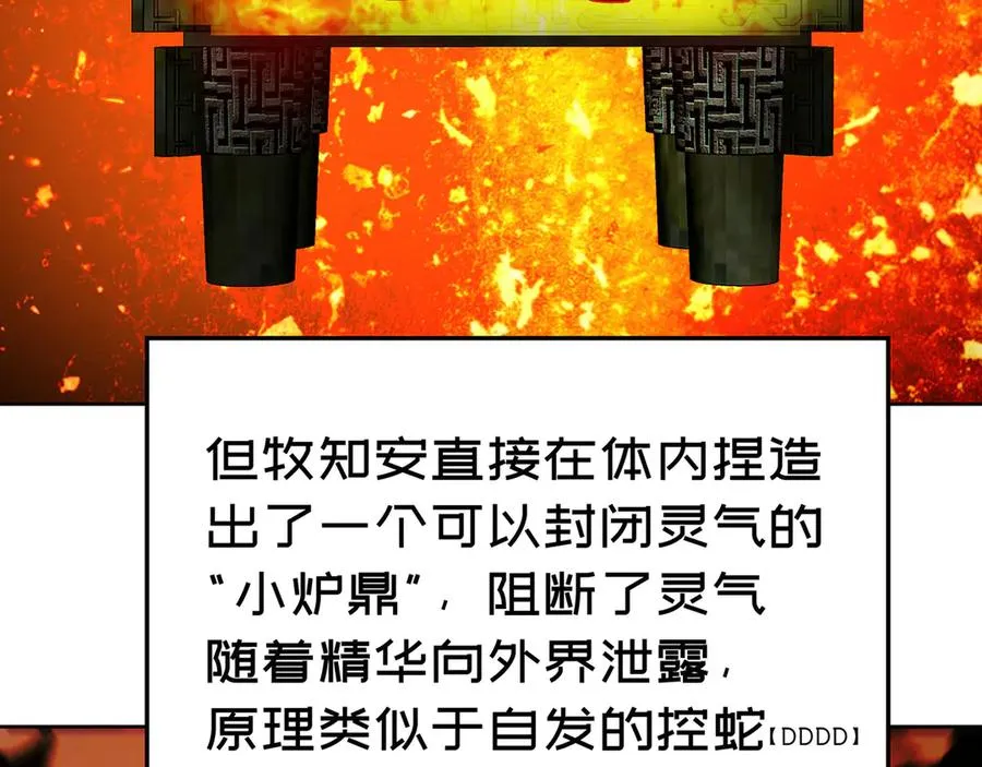 43-来吧 第143页