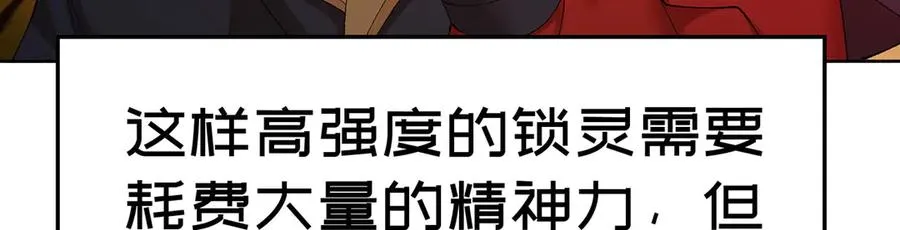 43-来吧 第146页