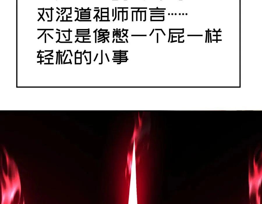 43-来吧 第147页