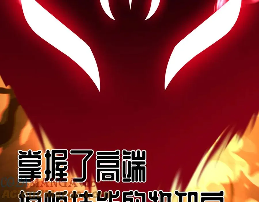 43-来吧 第149页