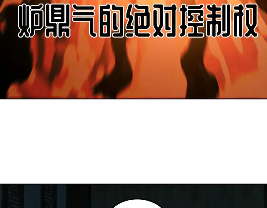 43-来吧 第151页