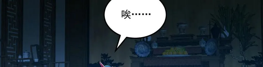 43-来吧 第152页