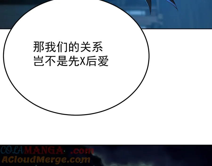 43-来吧 第157页