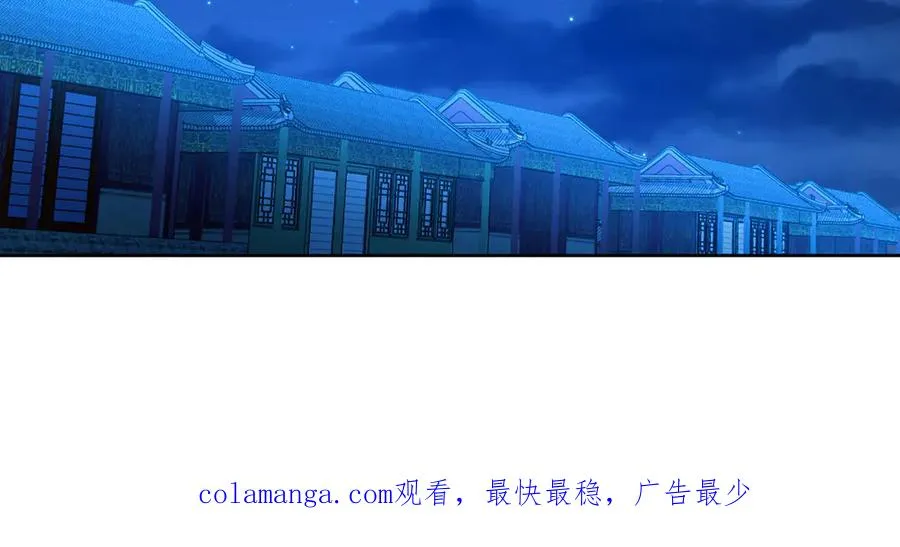43-来吧 第160页