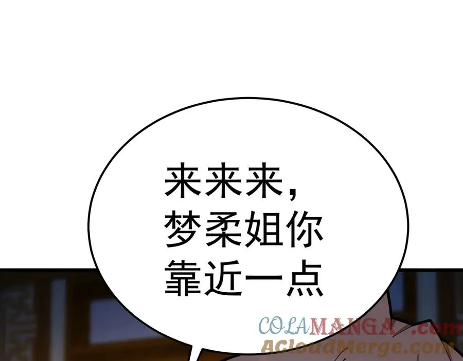 44-我可都是为了这个家 第29页