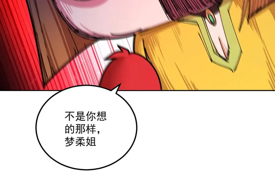 44-我可都是为了这个家 第50页