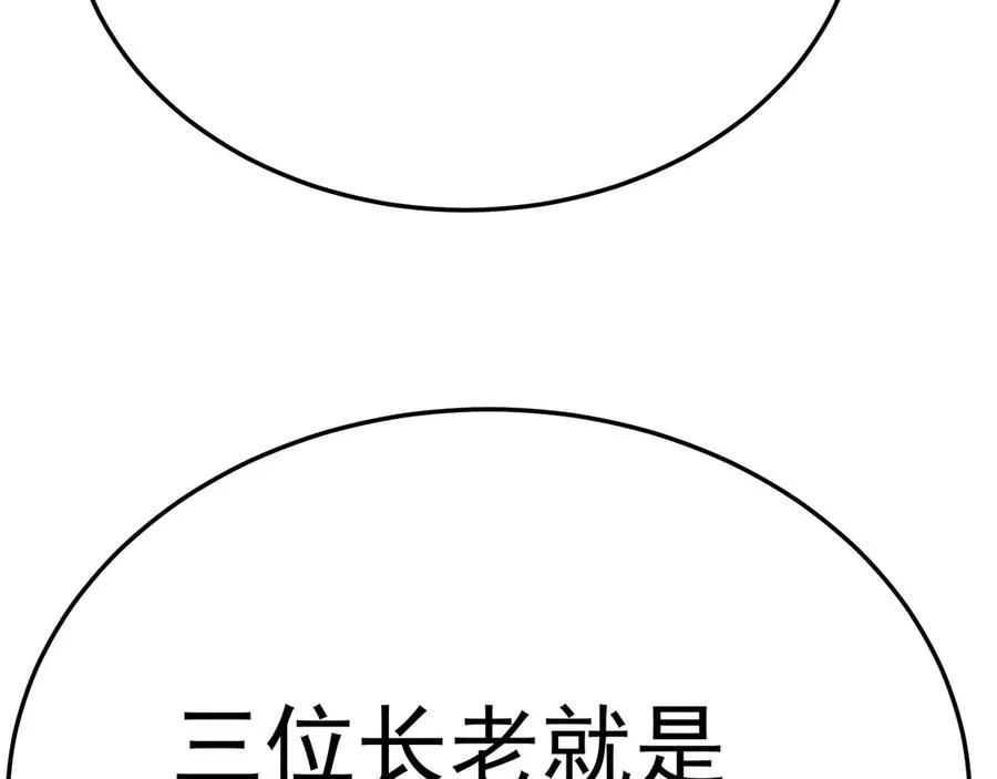 44-我可都是为了这个家 第83页