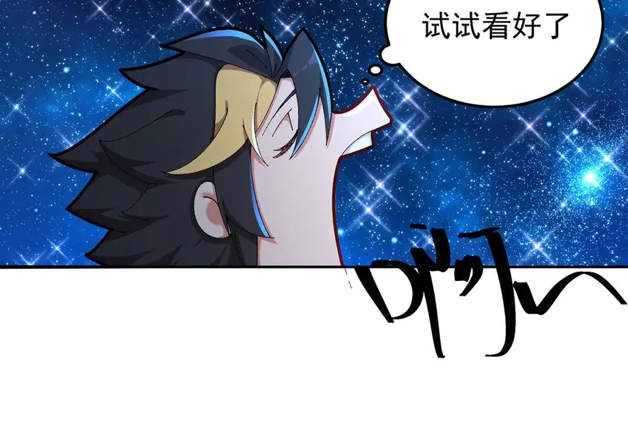 44-我可都是为了这个家 第124页