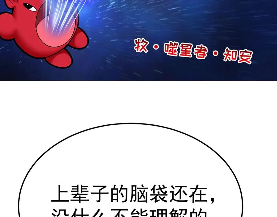 44-我可都是为了这个家 第127页
