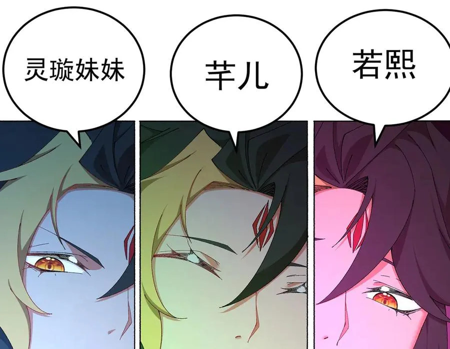44-我可都是为了这个家 第140页