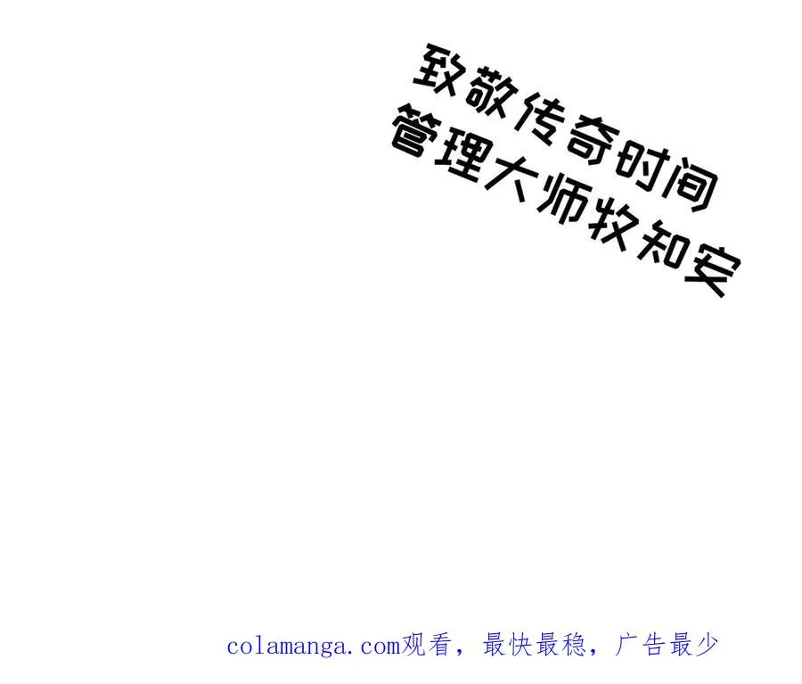 44-我可都是为了这个家 第142页